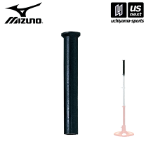楽天市場】ミズノ スパイク（バッティングティー｜打撃練習用品