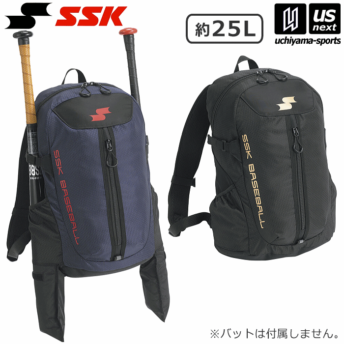 エスエスケイ野球 リュック ジュニア バックパック 25L バット2本収納 エスエスケイ野球 リュック ジュニア バックパック 25L バット2本収納