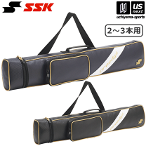 楽天市場】ssk バット ケース 2 本の通販