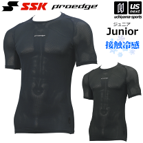 楽天市場】ssk プロエッジ アンダーの通販