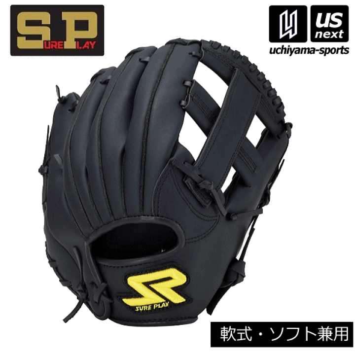 特別価格 SUREPLAY 【 楽天市場】シュアプレイ 】 軟式 ソフトボール 野球 その他
