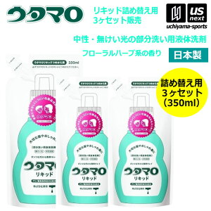 yN[|zzzE^}Lbh l 350ml×3܃Zbg 􂢗pt̐  u ꒅp lߑւpy N[jO D F ϕi