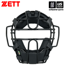 （送料無料）ゼット ZETT野球 軟式野球用マスク ブラック（BLM3152A） 2024年継続モデル【メール便不可】[取り寄せ][自社]