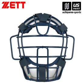 （送料無料）ゼット ZETT野球 軟式野球用マスク ネイビー/シルバー（BLM3153A） 2024年継続モデル【メール便不可】[取り寄せ][自社]