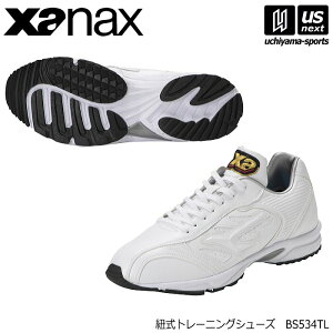 �y5/4 20���`��������200�~�N�[�|���z�U�i�b�N�X�yXANAX�z�����Y �싅 �g���[�j���O�V���[�Y 2025�N�p�����f���y BS534TL �g���[�j���O�V���[�Y �싅�V���[�Y �x�[�X�{�[�� �g���V���[ �R�� �z��
