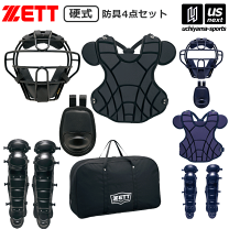 ナイキ 、軟式庭球キヤッチヤー用防具 J.S.B.B公認用具専 (専用品