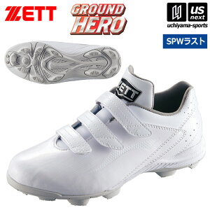 �[�b�g�y ZETT �z�W���j�A �싅�X�p�C�N �|�C���g�X�p�C�N �O�����h�q�[���[ 2026�N�t�Čp�����f���y BSR4277WMB �z���C�g�X�p�C�N ���X�p�C�N ���V���[�Y �싅�V���[�Y 3�{�x���g �z�y�����z�B