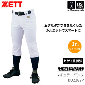 �y���悠��z�[�b�g�y ZETT �z�싅 ���j�t�H�[�� ���J�p�� �W���j�A ���M�����[�p���c �q�U2�d�⋭ ���w���p 2026�N�t�ă��f���y BU2282P ���M�����[�� ���j�t�H�[���p���c �싅�p���c �싅�p�p