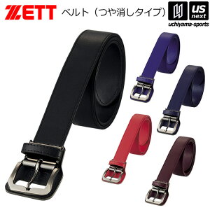 yN[|zzz[bgy ZETT z싅 xg ^Cv Y 싅xg EGXg100cmΉ 40mm 2025Ntăfy BX930 싅p  belt x[X{[ lp M
