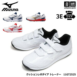 �y�V��������100�~�N�[�|���z�~�Y�m �y MIZUNO �z �싅 �g���[�j���O�V���[�Y �N�b�V�������{�_�C�A �g���[�i�[ 2026�N�p�����f�� �y 11GT2525 �g���V���[ ���K �g���[�j���O ���� ���L ���C�h 3E 