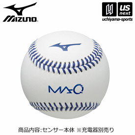 ミズノ【MIZUNO】野球 野球ボール回転解析システムMA-Q （センサー本体） 2024年継続モデル【1GJMC10000 MAQ センサー 練習 トレーニング】【あす楽対応 365日出荷】【メール便不可】[物流]