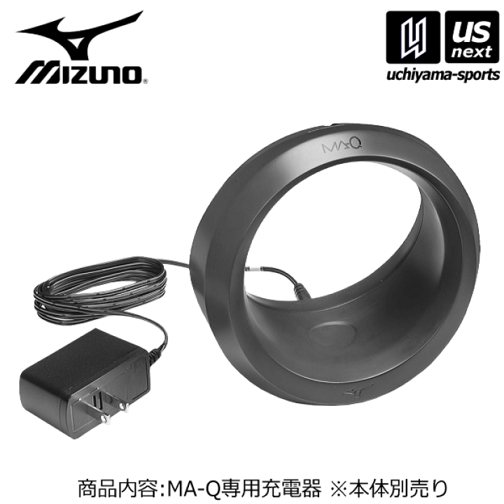 MIZUNO - ミズノ　MA-Q  充電器付き 楽天市場】ミズノ【MIZUNO】野球 野球ボール回転解析システムMA