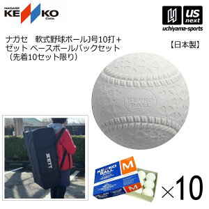 iKZPR[y NAGASE KENKO z 싅{[ V^PR[{[M 10_[X 10 x[X{[obOZbgy obOt 싅obO M ʗp M{[  zyzBΏہzy