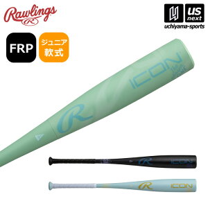 ���[�����O�X �y Rawlings �z �싅 �W���j�A ��싅�p FRP���o�b�g ICON 2026�N�t�ă��f�� �y BJ6IONE ���N ���ǂ� ��싅 ��p �o�b�g FRP�o�b�g ���K �g���[�j���O ���� �z�y�����z�B�Ώہz�y