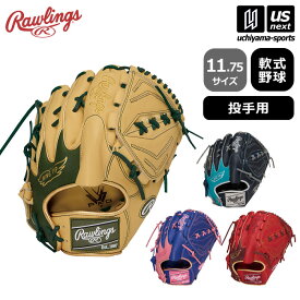 ローリングス 【 Rawlings 】 野球 軟式野球 投手用グラブ ハイパーテック カラー シンク 2026年春夏モデル 【 GR6HTCA15W 11.75サイズ HYPER TECH COLOR SYNC 野球グラブ グローブ 】【翌日配達対象 365日出荷】【メール便不可】[物流]
