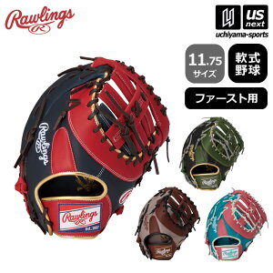 ���[�����O�X �y Rawlings �z �싅 ��싅 �t�@�[�X�g�p�~�b�g �n�C�p�[�e�b�N �J���[ �V���N 2026�N�t�ă��f�� �y GR6HTCM535 11.75�T�C�Y HYPER TECH COLOR SYNC �싅�O���u �O���[�u �z�y�����z�B�Ώ� 3