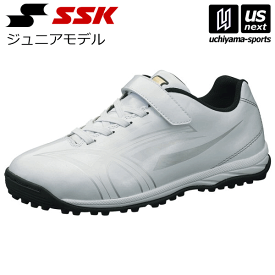 エスエスケイ【 SSK 】 ジュニア 野球 トレーニングシューズ SSF5201 スタルキーTR (1010)ホワイト×ホワイト 2025年継続モデル【メール便不可】[取り寄せ][自社]