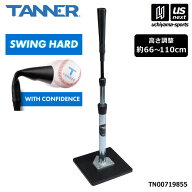 【新生活応援100円クーポン】タナーティー TANNER TEES 野球 オリジナルバッティングティー TN00719855 …