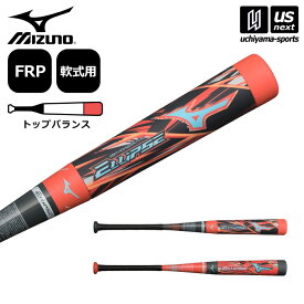 ミズノ 【 MIZUNO 】 野球 軟式用FRP製バット ビヨンドマックス エリプス 2023年春夏モデル 【 1CJBR176 BEYONDMAX 軟式バット FRP カーボン トップバランス 】【あす楽対応 365日出荷】【メール便不可】[物流]