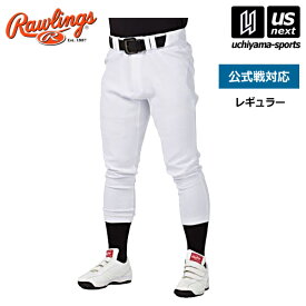 ローリングス 【 Rawlings 】 野球 メンズ 公式戦対応 4D+PLUS ウルトラハイパーストレッチパンツ レギュラー 2023年継続モデル 【 APP12S02-NN マークなし ひざ加工なし 野球用パンツ ユニフォーム 】【あす楽対応 365日出荷】【メール便不可】[物流]