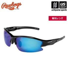 ローリングス 【 Rawlings 】 野球 サングラス REW21-004PM-BBLB 2024年継続モデル 【 REW21004PMBBLB アイウェア UVカット 偏光レンズ キズ防止 ブルー 】【あす楽対応 365日出荷】【メール便不可】[物流]