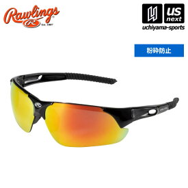 ローリングス 【 Rawlings 】 野球 サングラス REW21-005PM-BRB 2024年継続モデル 【 REW21005PMBRB アイウェア UVカット 粉砕防止 キズ防止 レッドミラー 】【あす楽対応 365日出荷】【メール便不可】[物流]