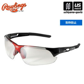 ローリングス 【 Rawlings 】 野球 サングラス REW21-005PM-RBCB 2024年継続モデル 【 REW21005PMRBCB アイウェア UVカット 粉砕防止 キズ防止 レッド ブラック 】【あす楽対応 365日出荷】【メール便不可】[物流]