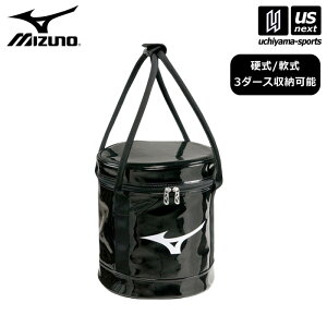 ミズノ 【 MIZUNO 】 野球 エナメルボールケース 2025年継続モデル 【 1FJB3522 ボールバッグ ボール入れ 部活動 チーム クラブ 練習 トレーニング ブラック 】【翌日配達対象】【メール便不可】[