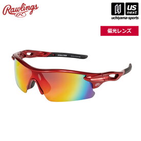 ローリングス 【 Rawlings 】 野球 サングラス 一眼・偏光レンズ REW22-001SM-RRB 2024年継続モデル 【 REW22001SMRRB アイウェア UVカット 偏光レンズ キズ防止 レッド 】【あす楽対応 365日出荷】【メール便不可】[物流]