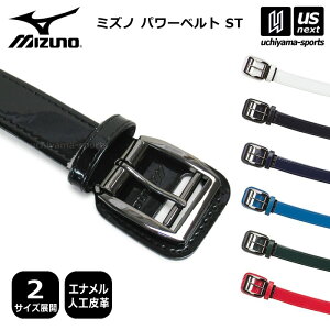 ~Ym y MIZUNO z 싅 p[xgST Gi 2025`26NH~f y 12JYCV01 xg ANZT[ 싅p \tg{[ Vv  w lp Y zyzBΏہzy[
