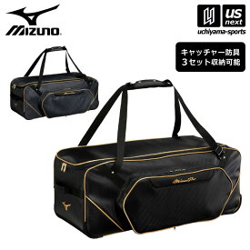 (大型品) ミズノ 【 MIZUNO 】 野球 ミズノプロ 用具ケース 110L 2026年春夏モデル 【 1FJCD001 用具ケース キャスターバック キャリーバッグ タイヤ付き 部活動 ブラック ネイビー 】【メール便不可】[自社]
