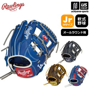 ローリングス 【 Rawlings 】 野球 ジュニア 軟式野球 オールラウンド用グラブ ハイパーテック MLB チーム 2025年春夏モデル 【 GJ5HTMG9M Mサイズ HYPER TECH MLB TEAM 野球グラブ グローブ 】【翌日配達
