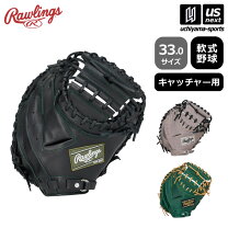 楽天市場】キャッチャーミット 左投げ ローリングスの通販