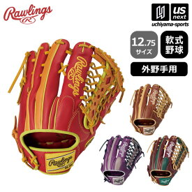 ローリングス 【 Rawlings 】 野球 軟式野球 外野手用グラブ ハイパーテック カラー シンク 2025〜26年秋冬モデル 【 GR5FHTCY719 12.75サイズ HYPER TECH COLOR SYNC 野球グラブ グローブ 】【翌日配達対象】【メール便不可】[自社]