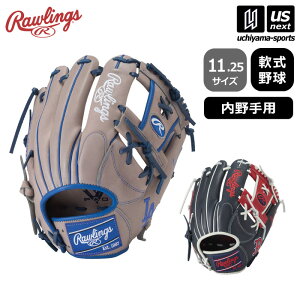 ローリングス 【 Rawlings 】 野球 軟式野球 内野手用グラブ ハイパーテック MLB チーム 2025〜26年秋冬新色 【 GR5HTMN62 11.25サイズ HYPER TECH MLB TEAM 野球グラブ グローブ 】【翌日配達対象 365日出荷