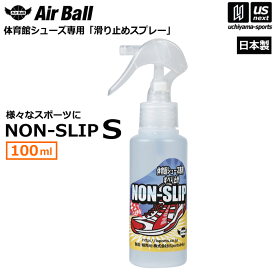 AirBall エアボール バスケットボール シューズ 滑り止めスプレー ノンスリップ S 100ml NON-SLIP 2025年継続モデル【 無臭 すべり止め シューズ用 靴 くつ バッシュ バスケットシューズ インドア 室内競技 】【翌日配達対象】【メール便不可】[自社]