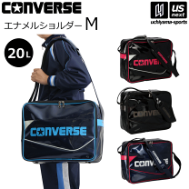 CONVERSE コンバース エナメルバッグ ショルダー 20L スポーツ