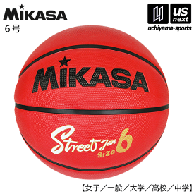 ミカサ【MIKASA】バスケットボール 6号 2024年継続モデル【BB634C-RBBK バスケットボール6号球 バスケット6号 6号球 バスケ】【あす楽対応】【メール便不可】[自社]