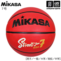 楽天市場】ミカサ バスケットボール 7号の通販