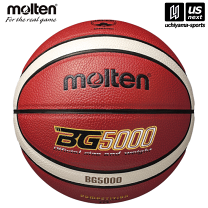 楽天市場】【モルテン・molten バスケットボール