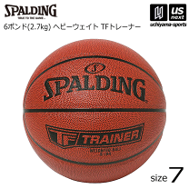 楽天市場】バスケットボール トレーニングボール ヘビーウエイト