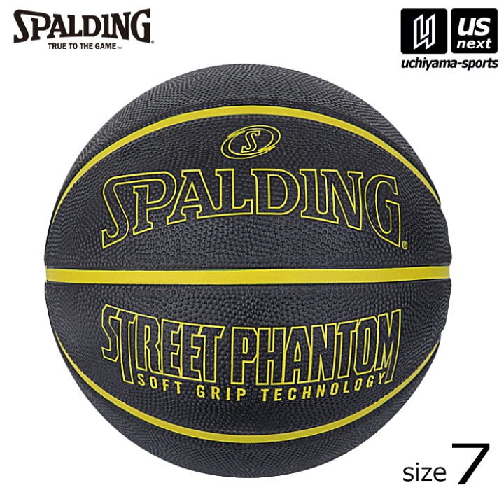 スポルディング【 SPALDING 】 バスケットボール 7号球 ストリートファントム 2023年継続モデル【 84−386Z STREET  PHANTOM 7号ボール ラバーボール ゴムボール バスケ ボール 】【あす楽対応】【メール便不可】[自社] | 内山スポーツ楽天市場店