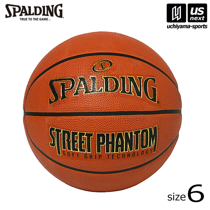 楽天市場】スポルディング【 SPALDING 】 バスケットボール 6号