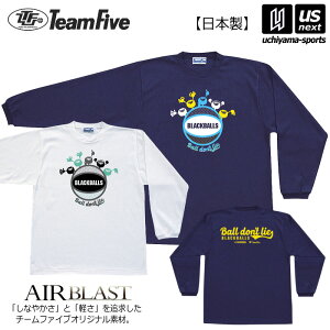 ubN{[/`[t@Cuy Team Five zY oXPbg{[ Vc  TVc 2025`26NH~fy AL1401 AL1408 TVc K vNeBXVc OX[uTV