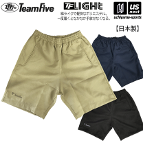 楽天市場】ショートパンツ カーキ（バスケットボール｜スポーツ