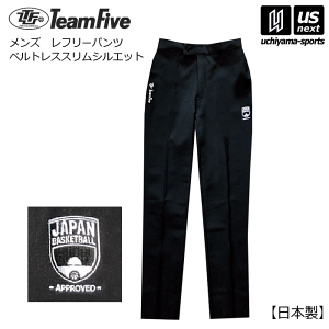 バスケットレフェリー　ズボン　シャツ　５点 IN THE PAINT インザペイント ITP REFEREE PANTS レフリーパンツ 審判