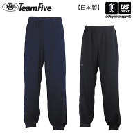 チームファイブ【Team Five】メンズ バスケットボール スウェットパンツ 2026〜27年秋冬継続モデル【ATSP…