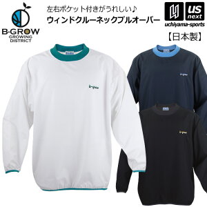 B-GROW/`[t@Cuy Team Five zY oXPbg{[ EBhN[lbNvI[o[ 2025Npfy BWCP0101 BWCP0107 BWCP0108 EBhu[J[ EChu[J[ zyzB