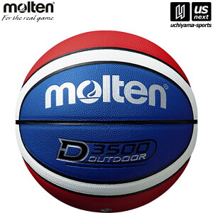 yN[|zzzey molten zoXPbg{[ 6 D3500 B6D3500C 2025Npfy[֕sz[][]