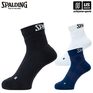 �y��������100�~�N�[�|���z�X�|���f�B���O�ySPALDING�z �o�X�P�b�g�{�[�� �R���v���b�V���� �A���N���\�b�N�X�ySAS22101 �\�b�N�X �C�� ���� �o�X�P �o�X�P�b�g�z [M�� 1/2][����] [����]